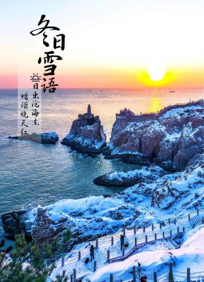 今晚台州因雨雪发生连环车祸?多条道路所有入口封闭!当地交警回应橙柿:发生数起多车相撞事故,目前无人员伤亡