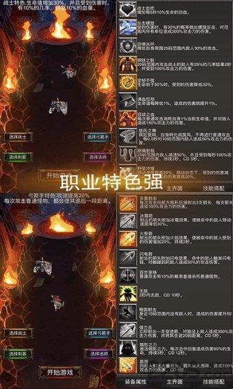 政协第十三届山东省委员会人事任免名单