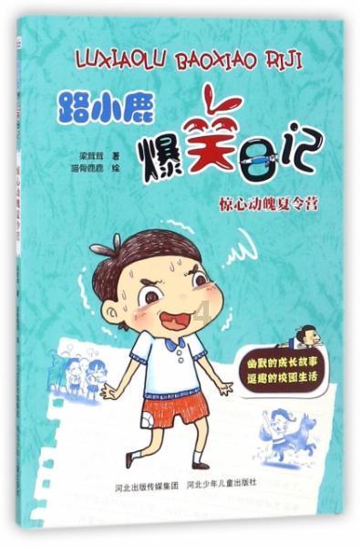 通讯|美国迪士尼加州冒险乐园祥龙庆新年